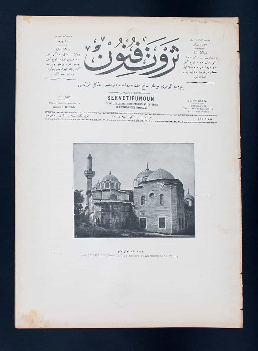 Osmanlıca Servet-i Fünun - Constantinople - İstanbul