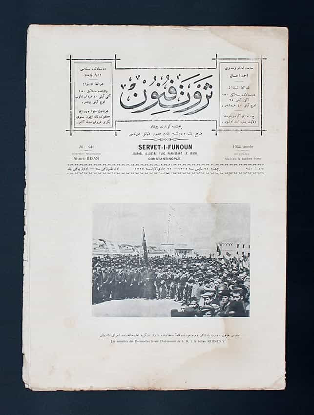 Servet-i Fünun Dergisi Osmanlı Padişahı V. Mehmed