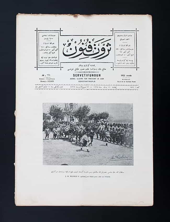 Servet-i Fünun Dergisi - Osmanlı Padişahı V. Mehmet