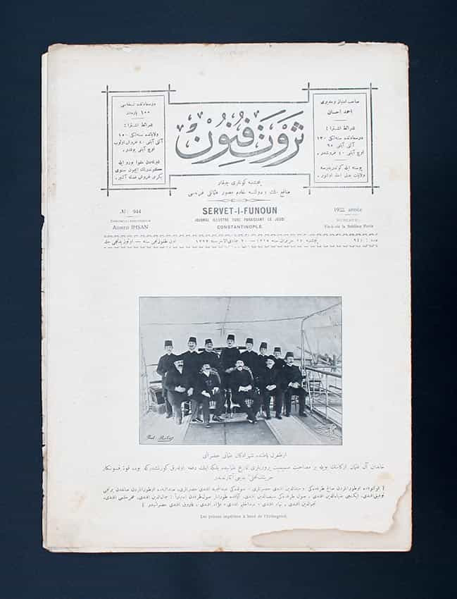 Servet-i Fünun Osmanlıca Dergi - Osmanlı Padişah ve Şehzadeleri